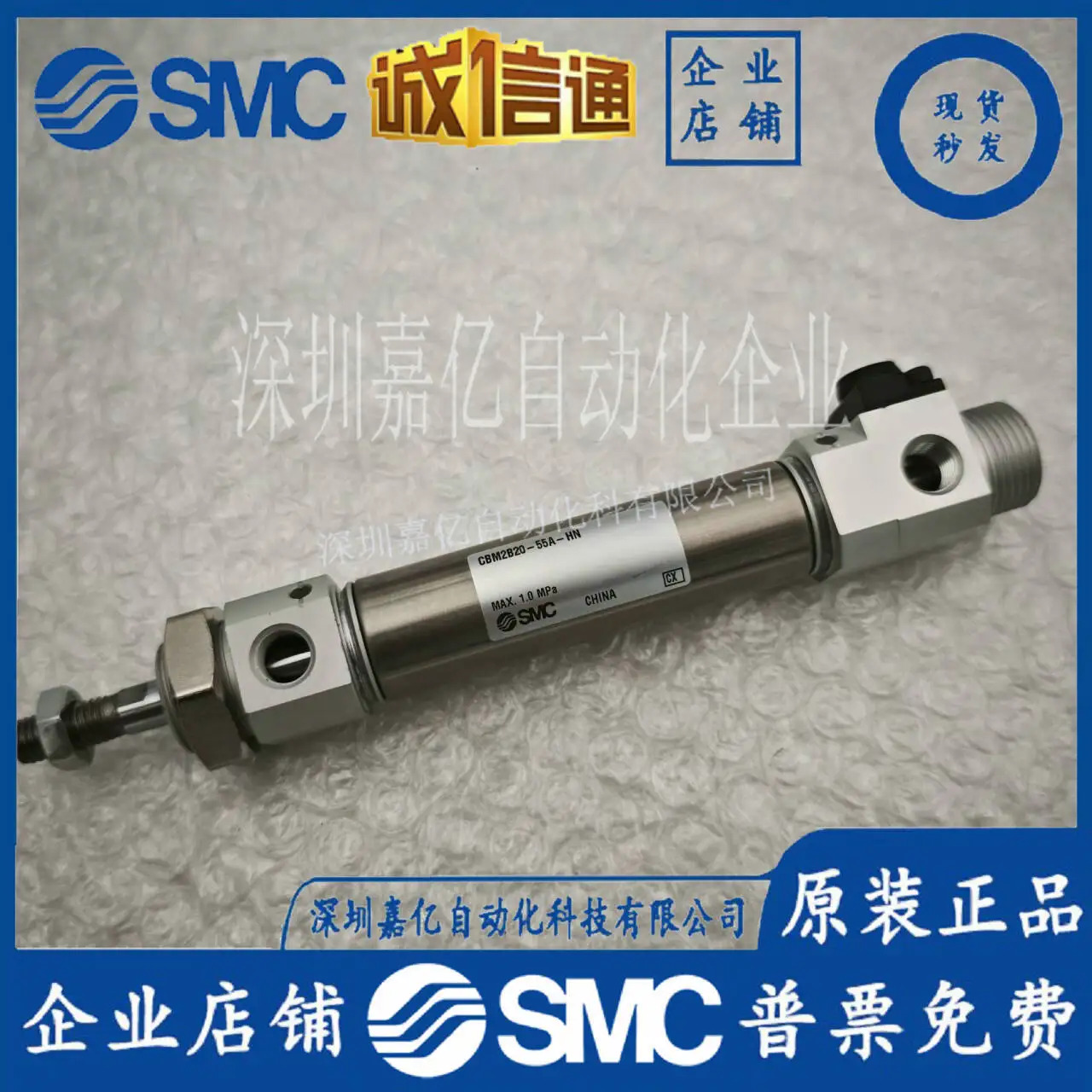 일본 SMC 실린더 CBM2B20-55A-HN 엔드락