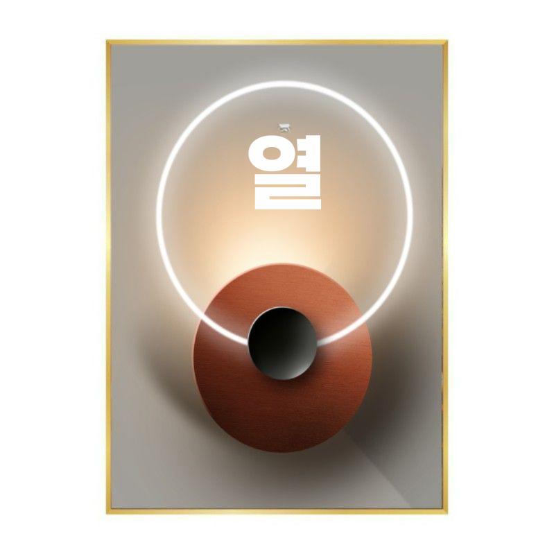 거실현관 벽걸이 십자가 장식 액자 인테리어 포인트 그림 - 상품 이미지