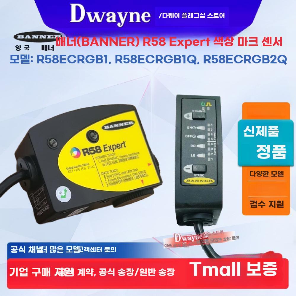산업용 RGB 색상 판별 센서 고정밀 컬러 마크 감지기 - 상세 이미지 2