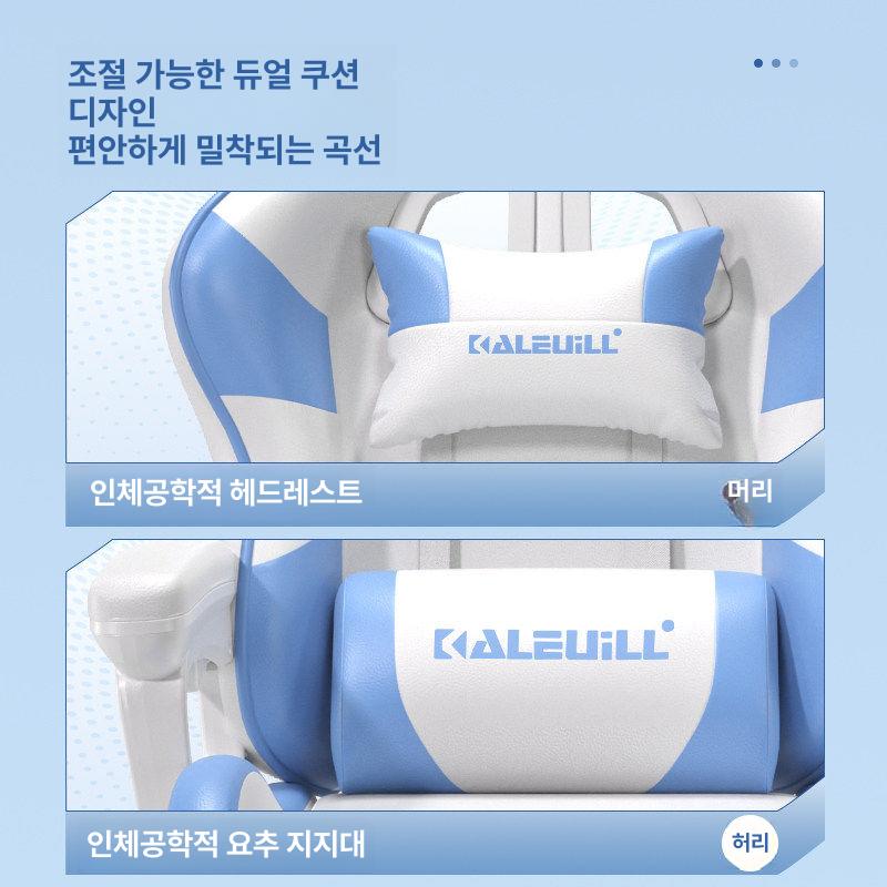 편안한 기능성 책상 게이밍 가성비 의자 좋은 PC방 화이트블루 강철 받침대 동기식 팔걸이 - 상세 이미지 3