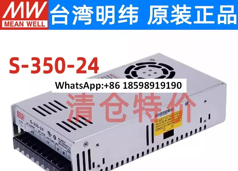 S 350W 24v15a14 6A 산업24V 모니터 12v 변압기 DC 스위칭 전원공급장치 48v