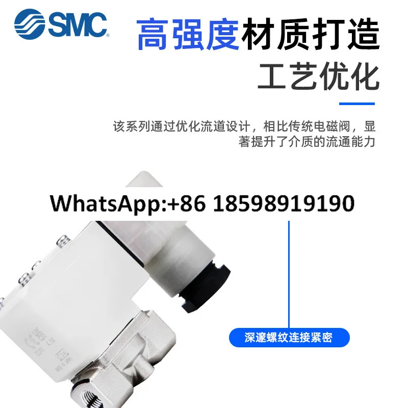 SMC 직동식 2방향 솔레노이드 밸브 VX21 2 3 4 5 62HZ2AEXB