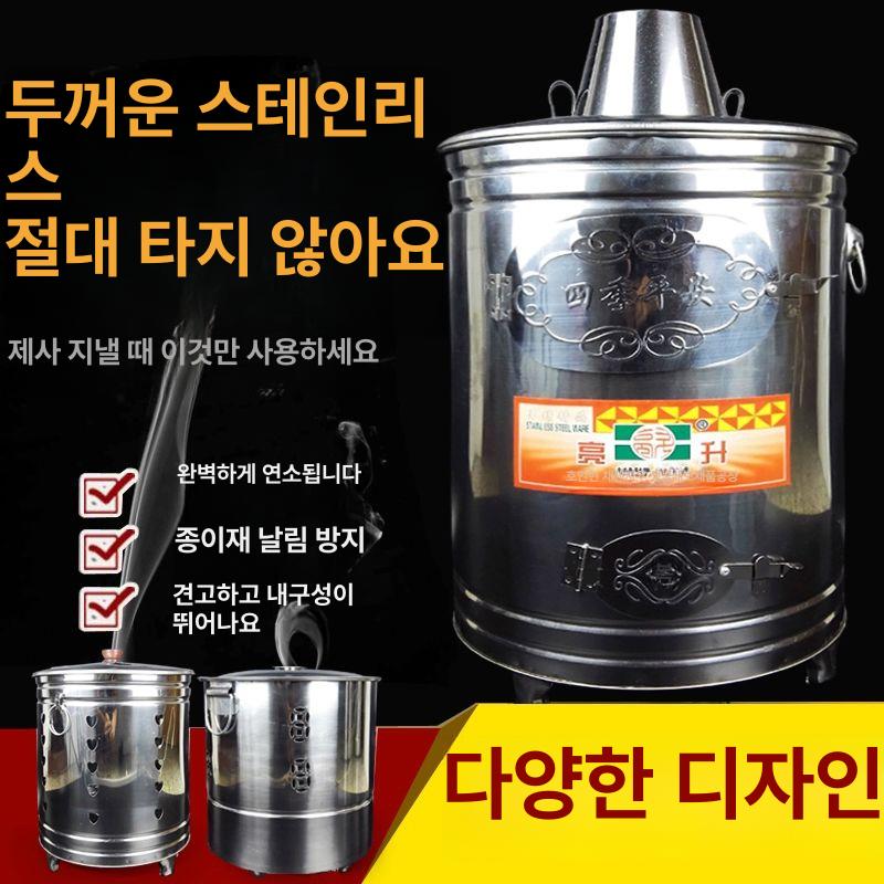 소각기 드럼통 쓰레기 초소형 화목 연통 농촌 가정용 표준 초소형 굴뚝 27.5cm - 상세 이미지 2