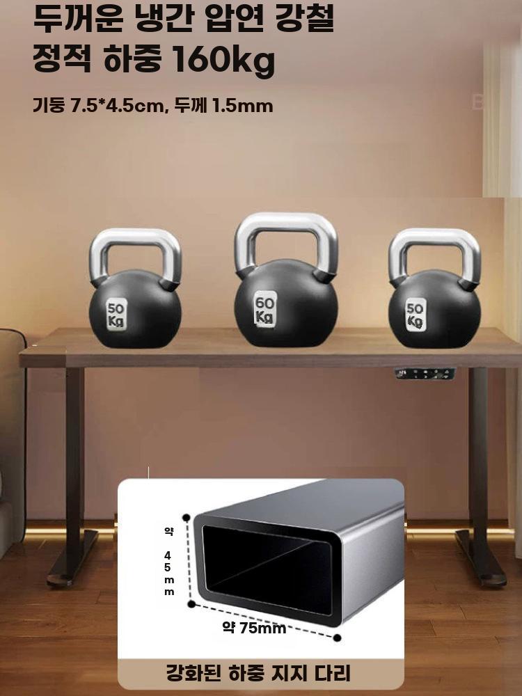 전동 높이조절 데스크 프레임 듀얼모터 듀얼빔 책상 다리 - 상세 이미지 4
