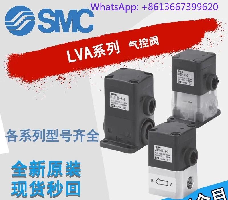SMC 오리지널 화학 액체 밸브 LVA20-01-A/LVA20-02-A/LVA20-02-C.1PCS