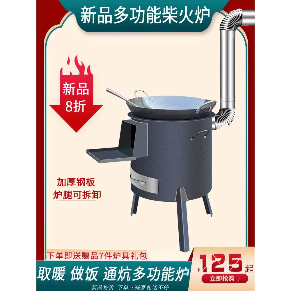가마솥 화덕 난로 용광로 옛날 두꺼운 부뚜막 시골집 35cm /풀 링+뚜껑 - 상세 이미지 2