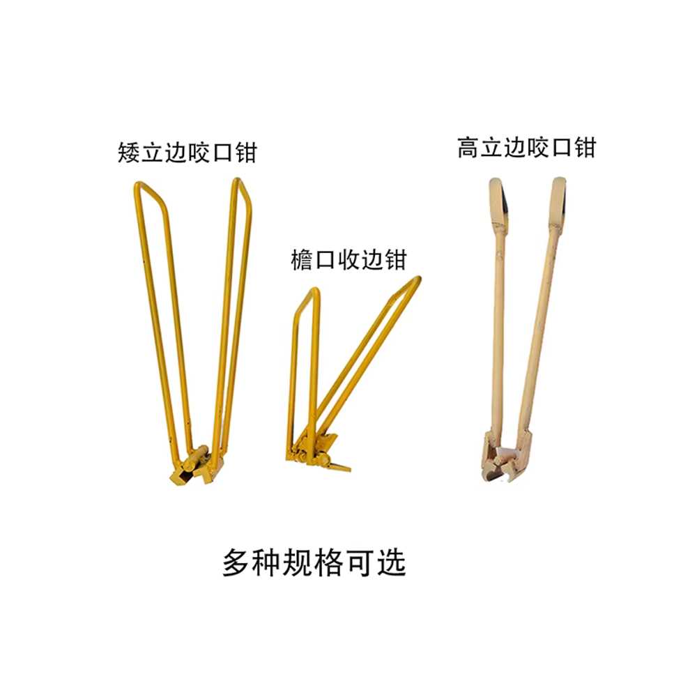 징크 판넬 집게 클립 잠금 수직 스틸 코팅 철판 공구 엣지 클램프 이미지 6