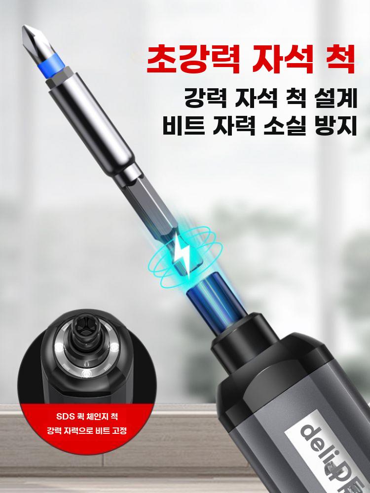 충전식 전동 드라이버 소형 멀티 기능 자동 전동 공구 - 상세 이미지 2
