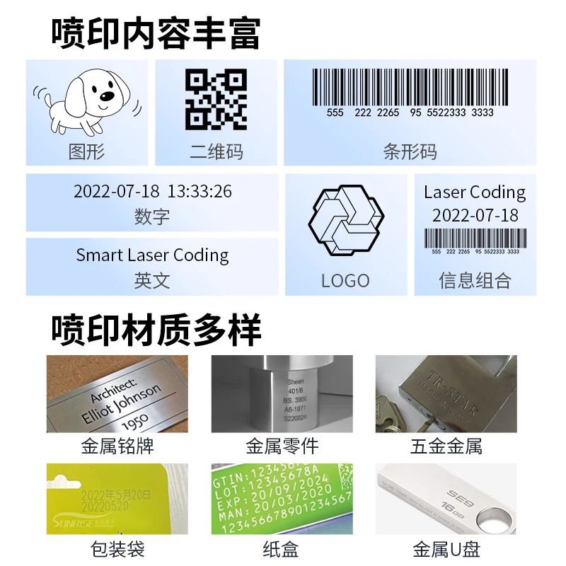 레이저 마킹기 코딩기 생산일QR코드 CO2 레이저기