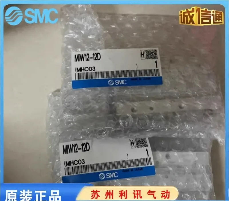 SMC 스토퍼 이실린더 MIW8/12/20/25/32-8/12/20/25/32D-D1/D2.1PCS