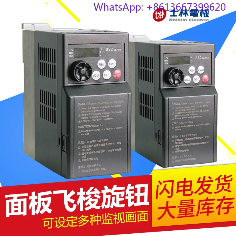 인버터 SS2-043-0.4K/1.5K/2.2K/3.7K 3상 380V 모터 속도조절기.1PCS