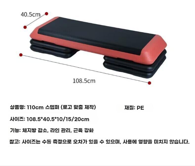 에어로빅 스텝박스 홈트 유산소 운동 스텝 플랫폼 다용도 - 상세 이미지 5