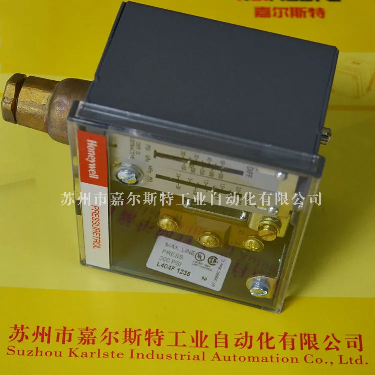 2025년형 신형 하니웰 압력 컨트롤러 L404F1235