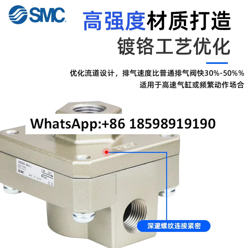 SMC 퀵 배기 밸브 AQ1000 2000 3000 5000 N01 02 03 04 06 M5 L