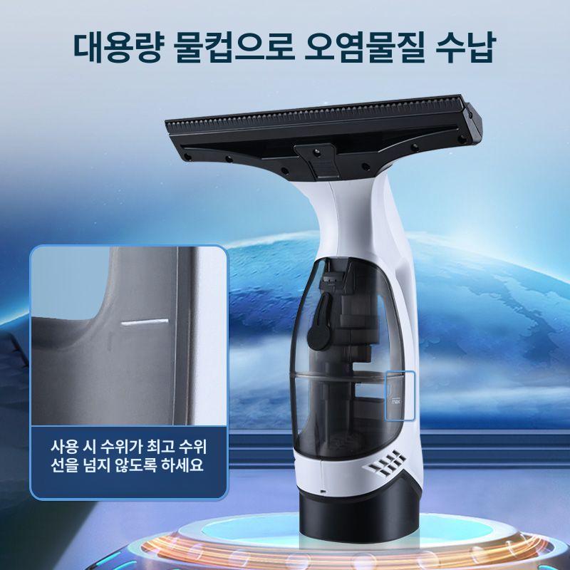 전동 스퀴지 유리창 물기제거 화장실 청소기 가정용 욕실 WV01 이미지 6
