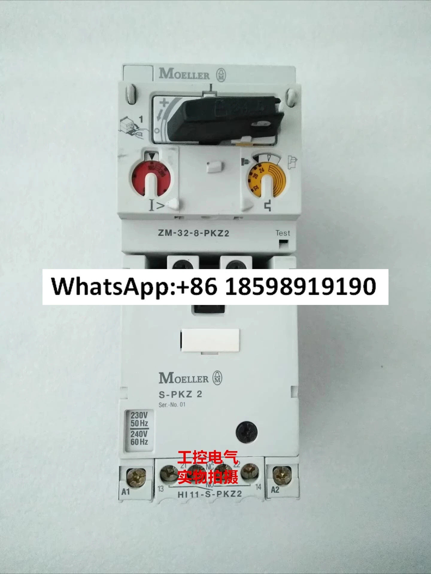 회로차단기 ZM 32-8-PKZ2 S-PKZ2