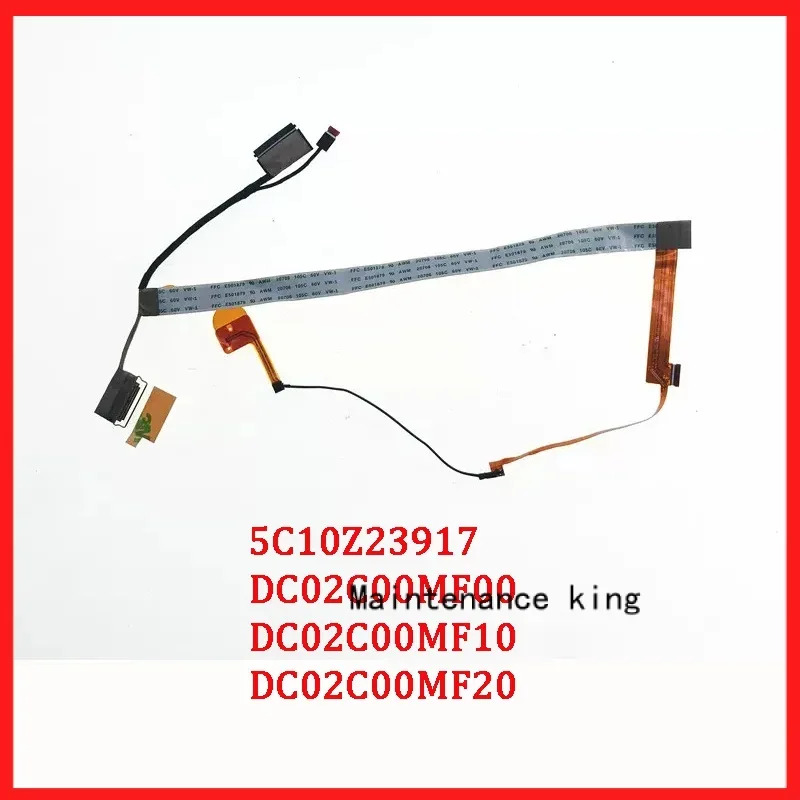 Lenovo호환 Thinkpad E15 Gen 2 GE5B0 IR 5C10Z23917 DC02C00MF00 DC02C00MF10 DC02C00MF20 새 노트북 LCD EDP 케