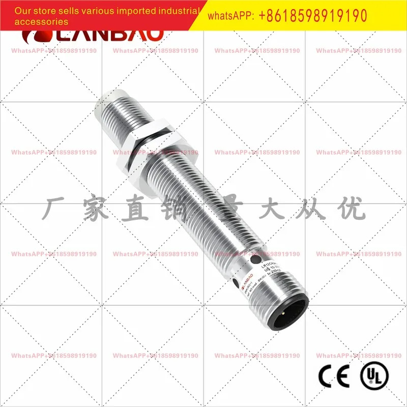 LR12XCN10DNOY E2 장거리 센서 비매립형 10mm 금속 유도 스위치