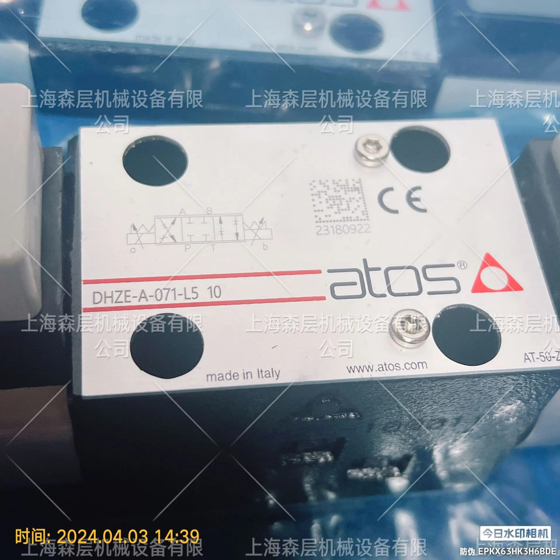 ATOS 솔레노이드 밸브 SDHE-0713 Senlayer