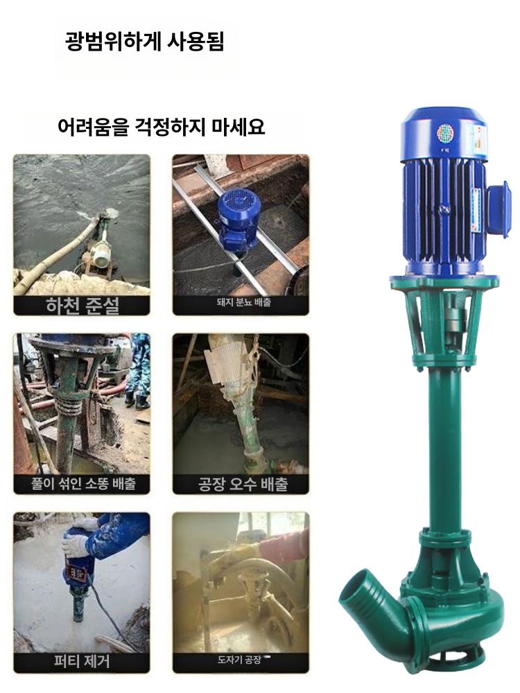 슬러지 펌프 1.5KW 정화조 진흙 제거 흡입기 2인치 오수 배수 펌프 - 상세 이미지 3