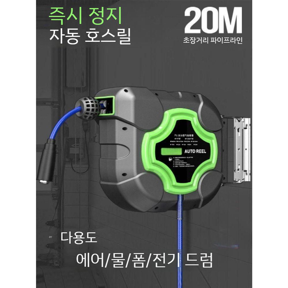 워터건 벽걸이 에어드림 고압호스 분사기 호스릴 꼬이지않기 물호스릴 물분사기 물호스분사기 - 상세 이미지 3