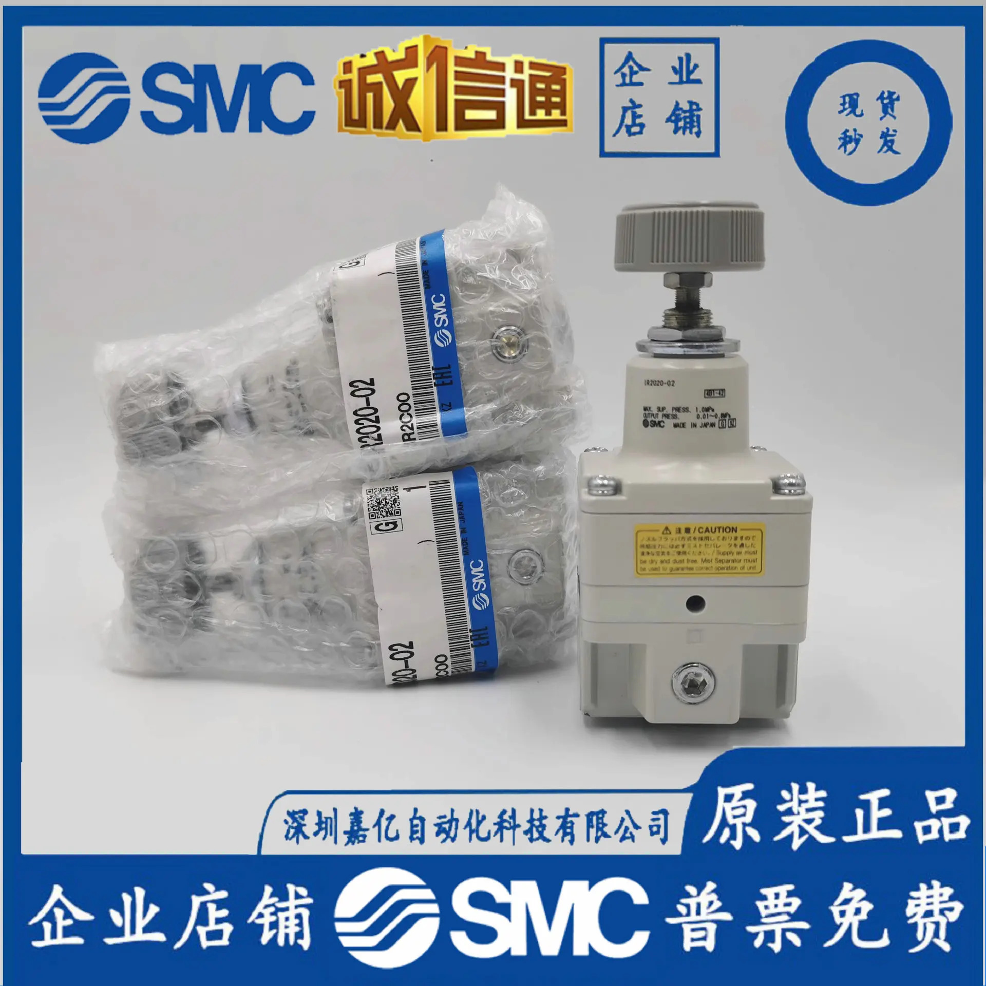 SMC 레귤레이터 IR2010/IR/IR2000/IR1010/IR1020/IR1000-01 02 BG