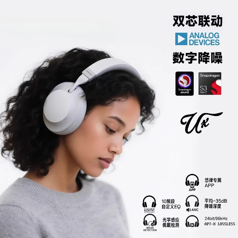 Ux Qualcomm ANC 능동형 소음 제거 헤드셋 Bluetooth 무선 유선 이헤드셋