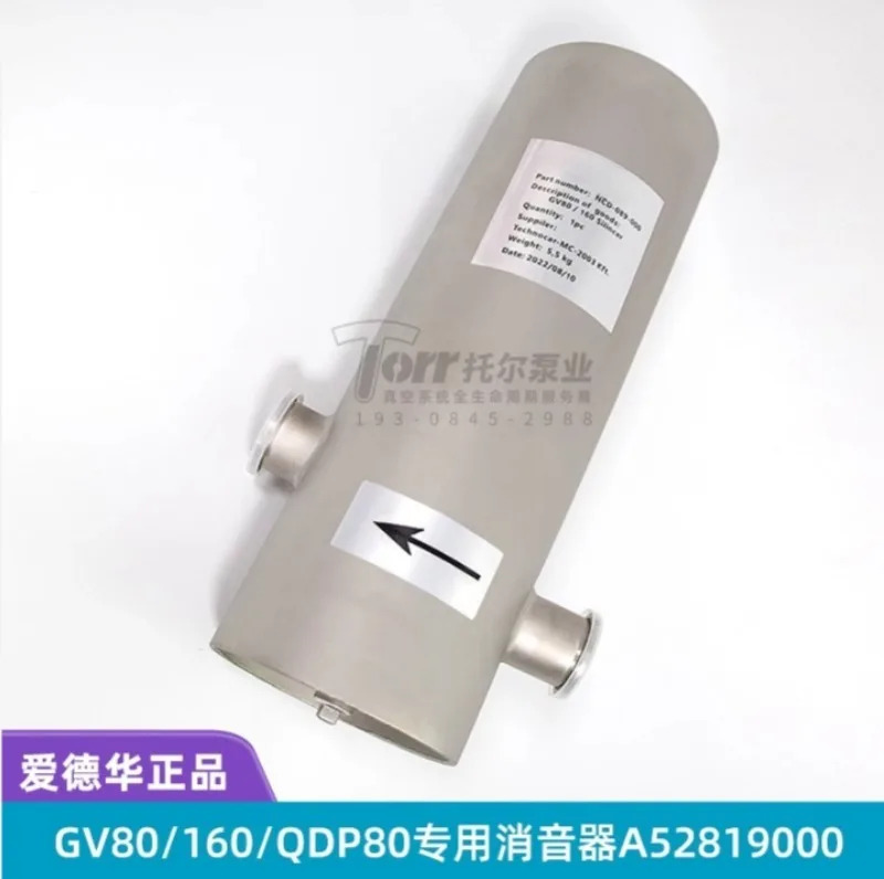 nXDS/XDS35i 진공 펌프 머플러 GV/QDP80 A50597000/001