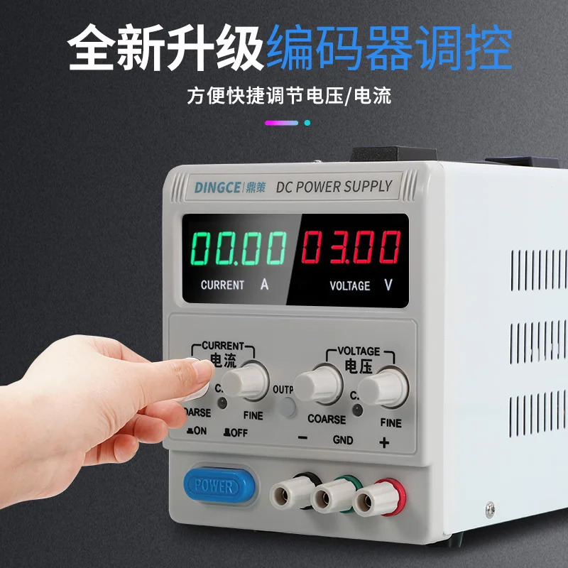 DC 조정 전원공급장치 고전력 가변 30V60V100V120V 정전압 정전류 5A10A20A