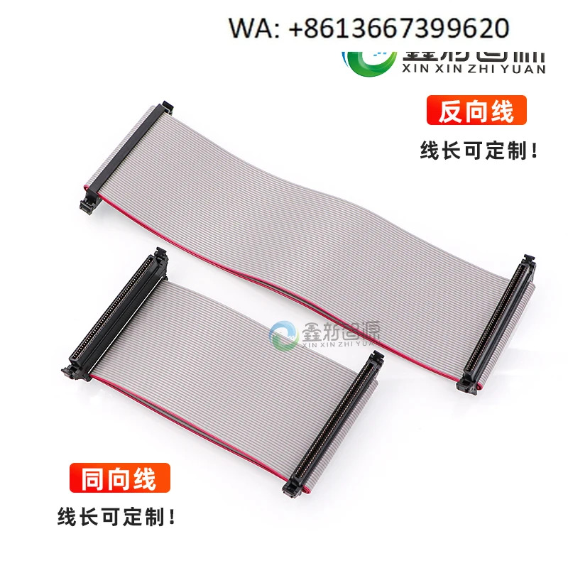 프린트 헤드 케이블 UV 평판 프린터 100P 데이터 20CM 플랫 1536 케이블.1PCS