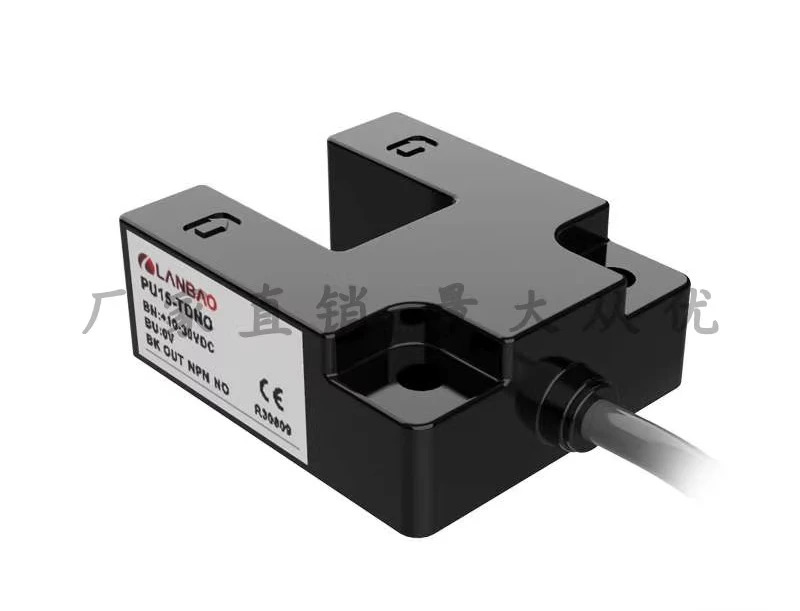 PU15-TDNO 플라스틱 슬롯 센서 DC 3선 15mm 광전스위치