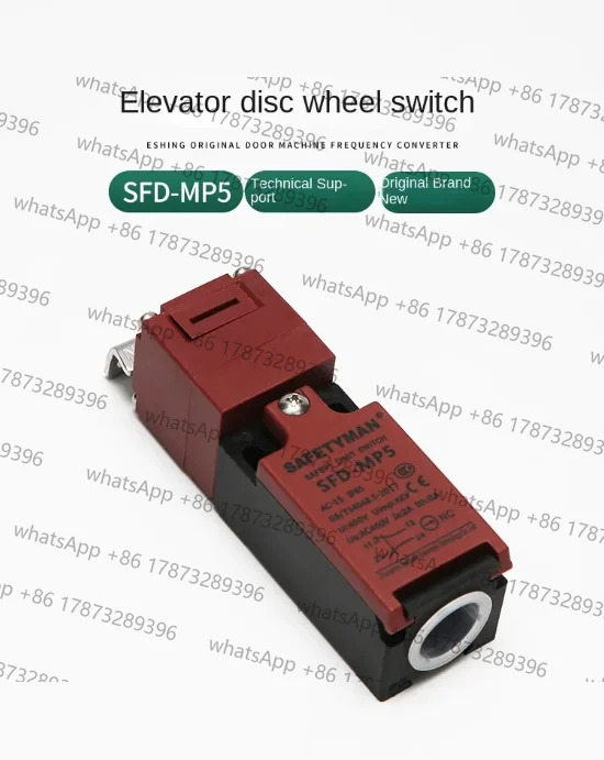 엘리베이터 회전 핸드휠 스위치는 Xizi Otisio 견메엔진 SFD-MP5 스위치 부속품