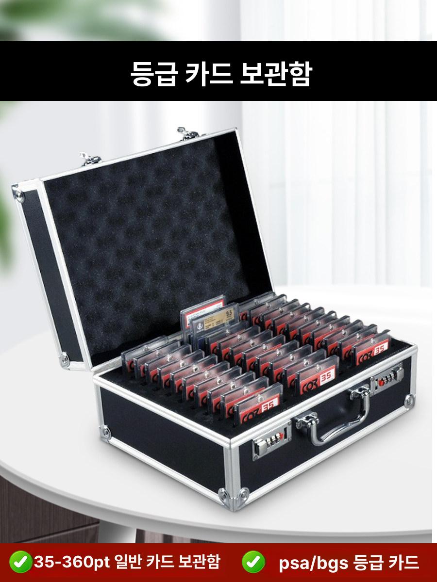 PSA 등급 수집 포켓몬카드 탑로더 정리함 야구 보관함 96 카드 슬롯 - 상세 이미지 2