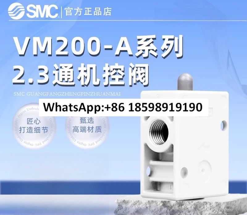 SMC 기계 제어 밸브 2.3방향 VM22 3 02 F02 N02 00A