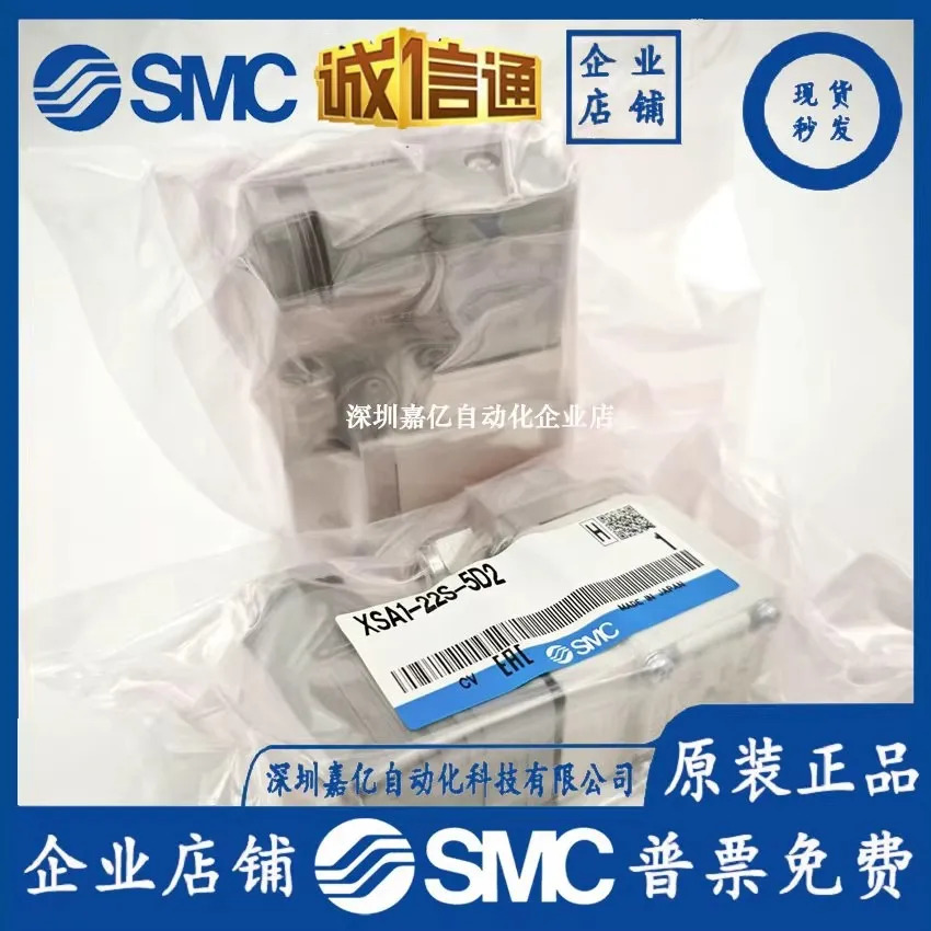 XSA1-22S-5D2/A1-22V-5D2/22V-5DL2 VCR 인터페이스 고진공 솔레노이드 밸브 형
