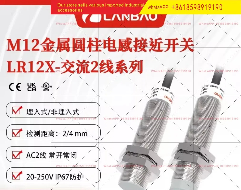 LR12XCN04ATO 유도 센서 AC 2선식 비매립형 4mm 금속 스위치