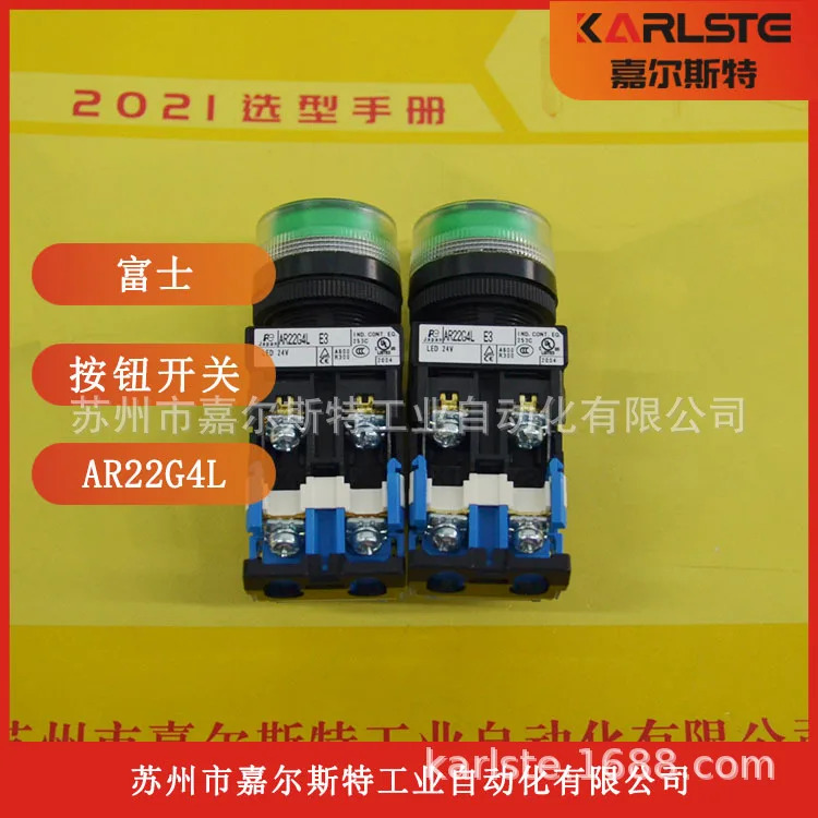 오리지널 FUJI Fuji 푸시 버튼 스위치 AR22G4L-20E3G