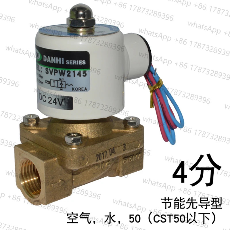 양방향 1/2 솔레노이드 밸브 SVPW2145-AC220V SVPW2145-DC24V는 에어 물 진공을 통과할 수 있습니다.
