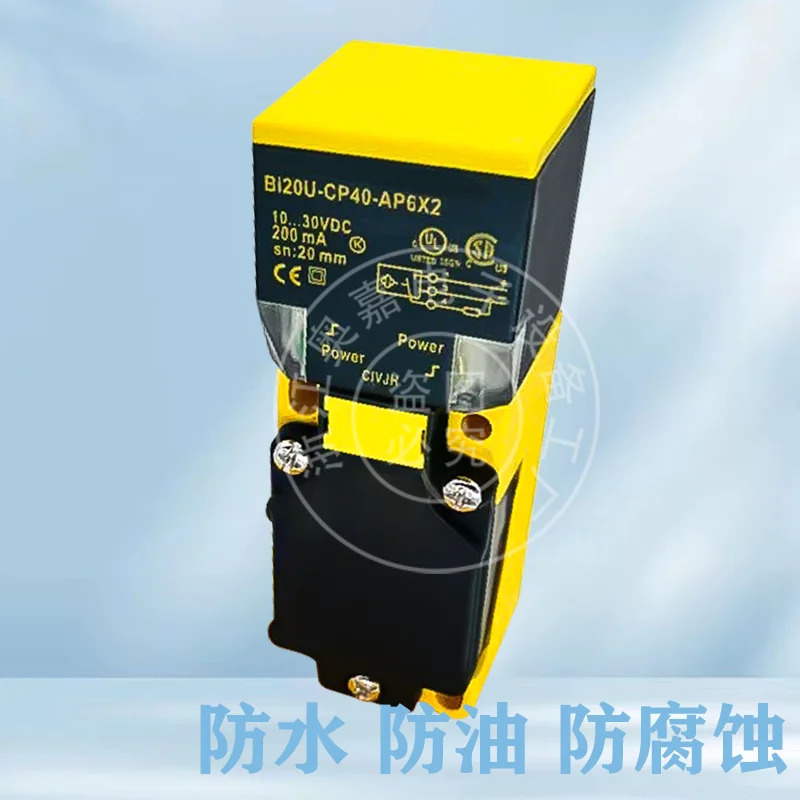 BI15U/NI35-CP40-AP6X2 유도형 스위치 CP20 AN VNVP4X2 FZ3X2 LIU.1PCS