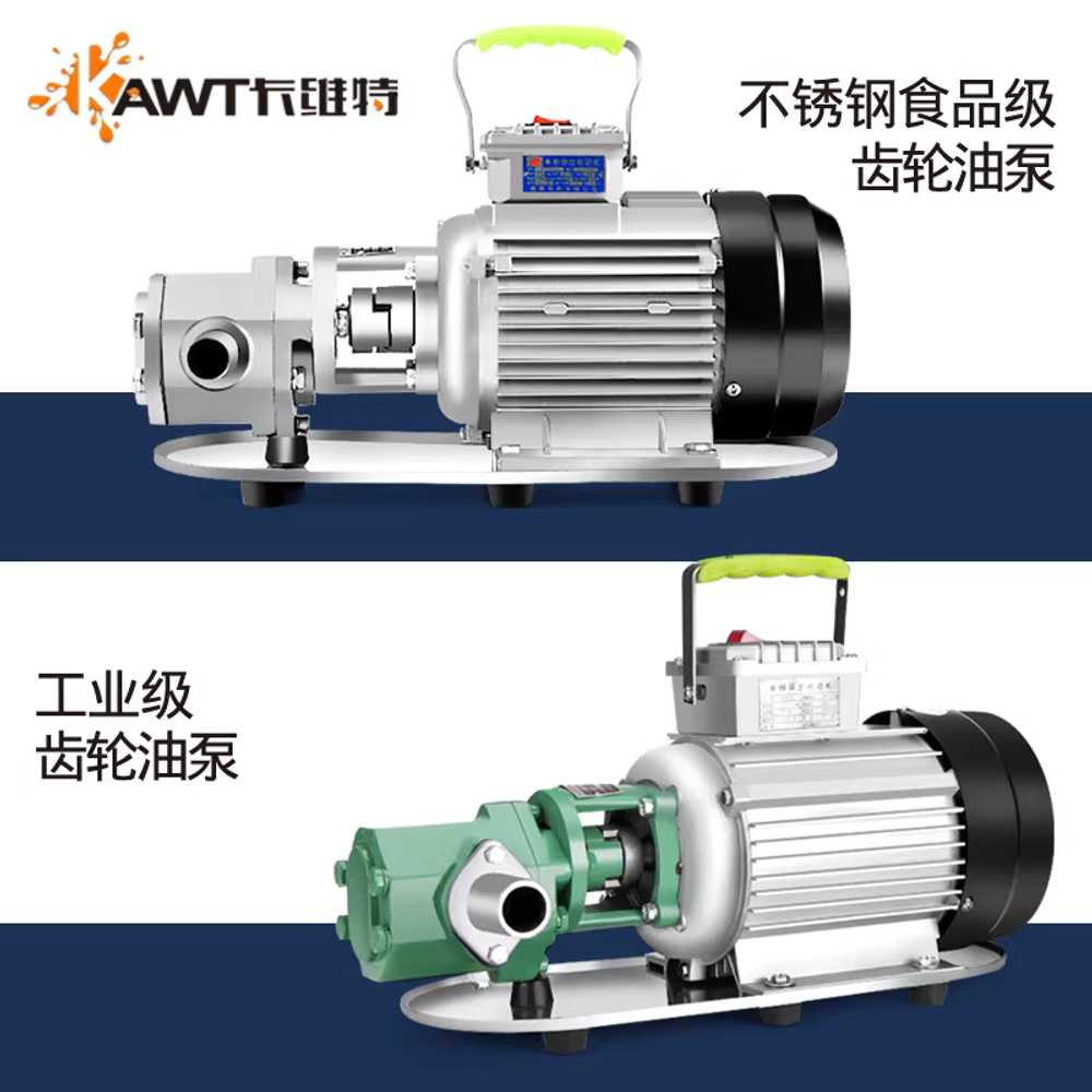 자동급유기 부식방지 가압 흡입 기어 고점도 디젤 산업용 370W 220V 370W-1100W - 상세 이미지 5