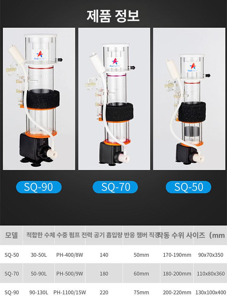 시리얼보관통 쌀 견과류 캔디 사탕 뷔페 호텔 디스펜서 SQ50 프로 40-70L수조 - 상세 이미지 5