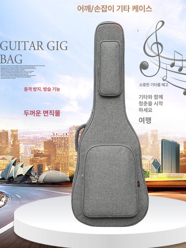 클래식기타케이스 일렉기타가방 긱백 가방 36인치 B-68 그레이 - 상세 이미지 2