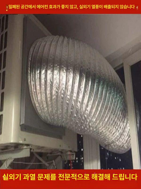 에어컨실외기덕트 자바라 배기 파이프 공기 호스 PVC 복합 무소음 튜브 37.5cm 1.5m - 상세 이미지 2