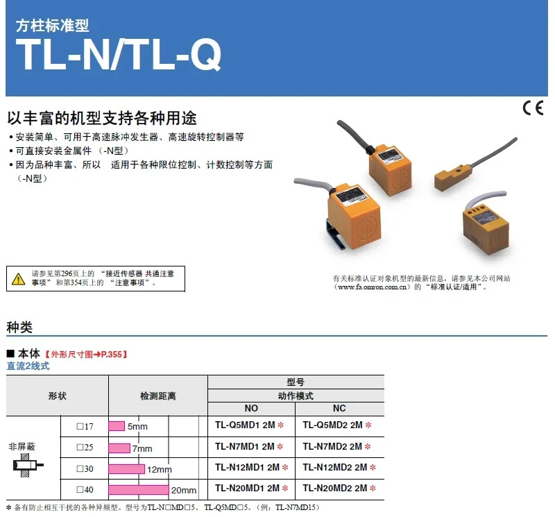 사각 스위치 TL-N10ME1 N20ME1 Q5MC1-Z MD1 N10MF1 MY1 B2