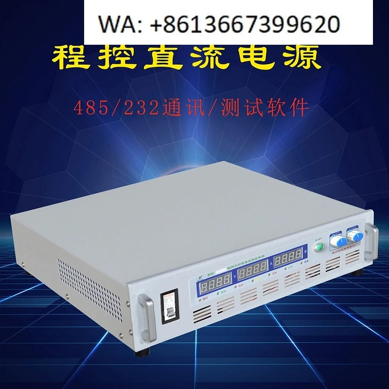 대학교 실험실 실험DC 전원공급장치 프로그래밍 통신 100V200V300A5A10A15A20A