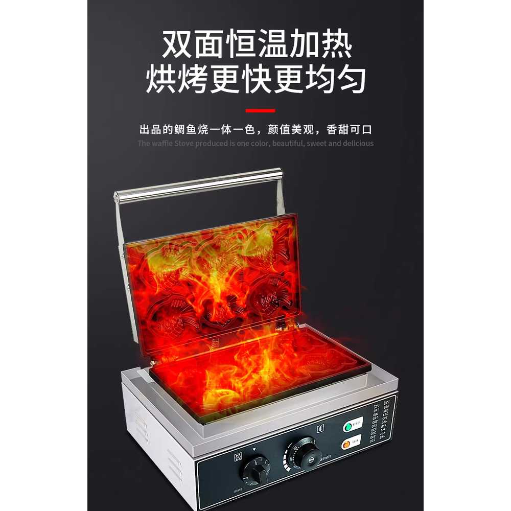 붕어빵 기계 잉어빵 메이커 업소용 쿠킹탑 틀 행사용 단일 옵션 - 상세 이미지 3