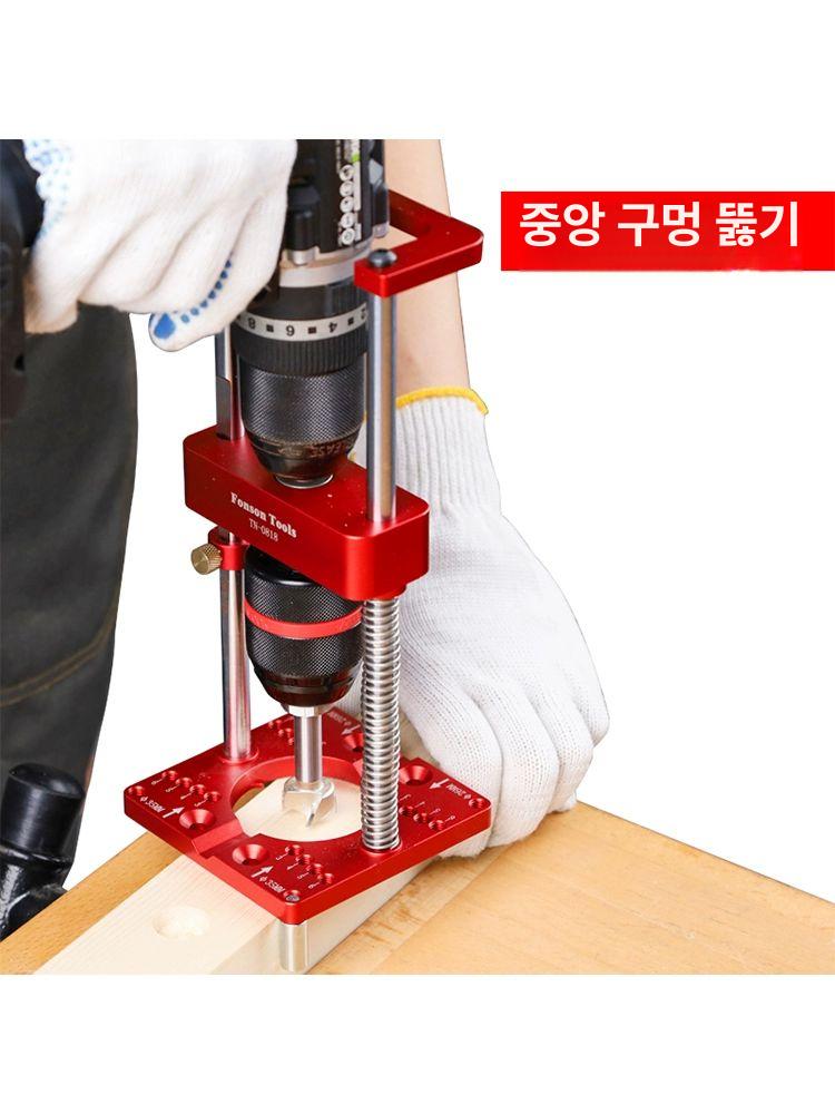 오토라인 드릴 가이드 ALDG21 목공용 수직 드릴링 지지대 - 상세 이미지 4