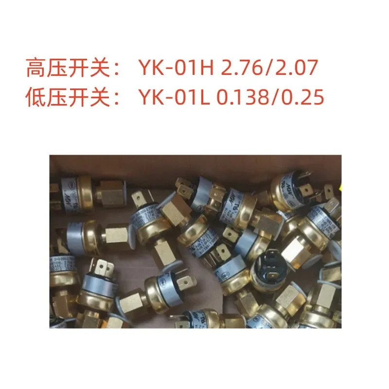 YK-01H 고압 스위치 YK-01L 2.76/2.07 0.138/0.25