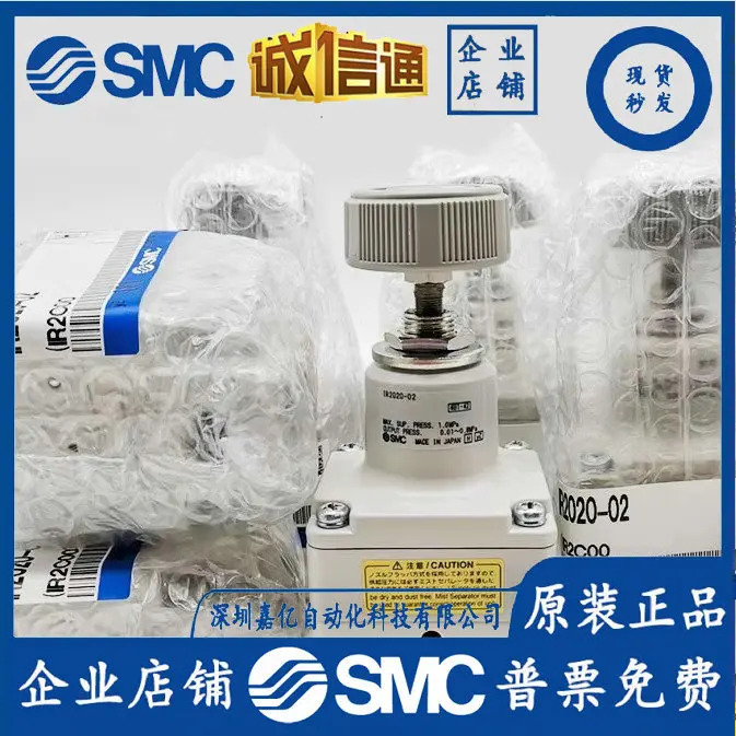 SMC 레귤레이터 IR2010/IR/IR2000/IR1010/IR1020/IR1000-01 02 BG