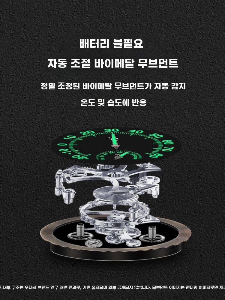 야광 차량용 온습도계 고정밀 미니 기계식 대시보드 소품 - 상세 이미지 3